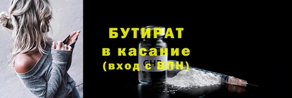 2c-b Балабаново